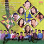 gema hari raya
